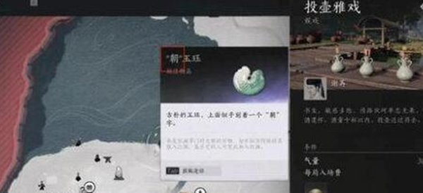 燕云十六声狂澜门派怎么加入