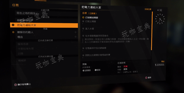 《消逝的光芒》无敌全垒打图纸获取方法分享