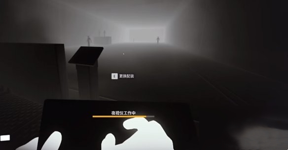 《the finals》热成像仪用处介绍