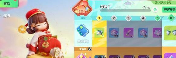 元梦之星星愿币获取途径大全