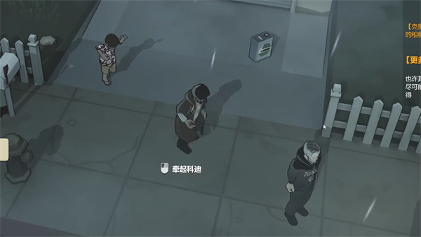 《苏醒之路》行脚商人刷新介绍