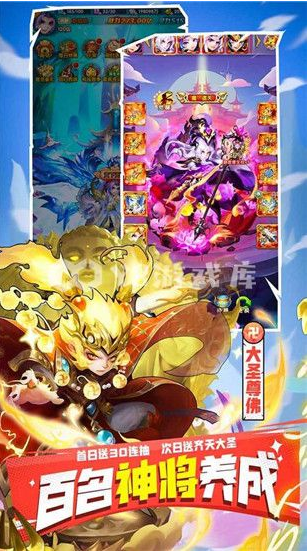 少年西游记怎么把神将变成碎片