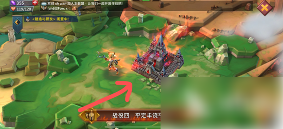 王国纪元怎么存粮食
