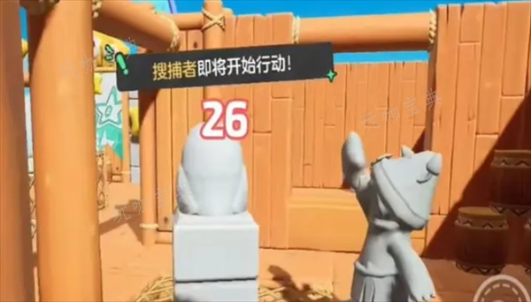 元梦之星躲猫猫玩法攻略