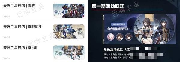 《崩坏星穹铁道》真理医生强度分析 真理医生强度高吗？