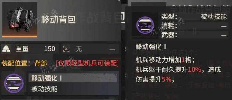 钢岚全域作战背包箱选什么好？全域作战背包箱选择攻略