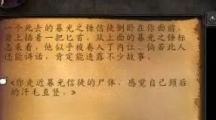 魔兽世界plus新紫装图纸怎么获得魔兽世界plus新紫装图纸获取方法