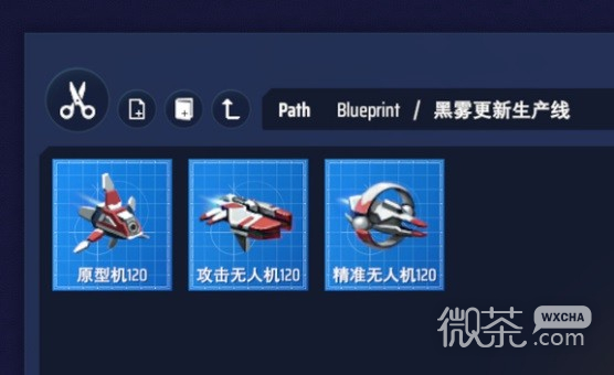 戴森球计划黑雾崛起新增蓝图一览