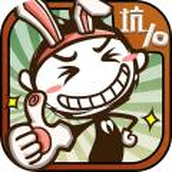 史上最坑爹的游戏安装