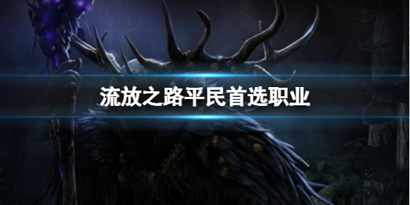 原神娜维娅圣遗物词条选择什么