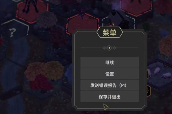 《为了吾王2》修改学识点数方法