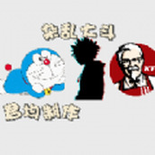 杂乱大斗免费正版