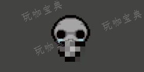 《以撒的结合忏悔》遗骸运营思路攻略