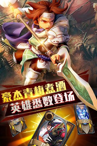 乱轰三国志升级快方法