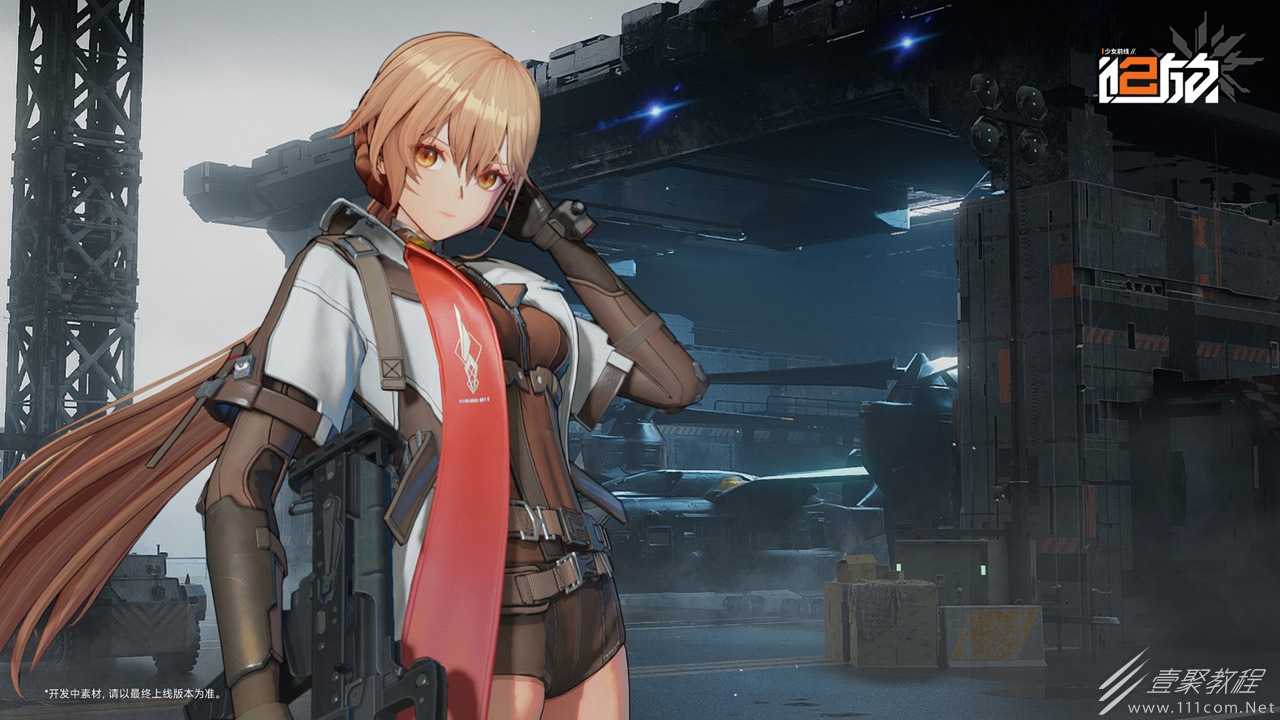 少女前线2追放开服兑换码汇总