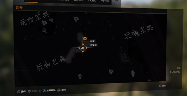 《消逝的光芒》火焰之锥图纸获取介绍
