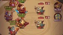 咸鱼之王6630关怎么过咸鱼之王6630关通关技巧