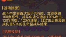 咸鱼之王俱乐部荀彧怎么打咸鱼之王俱乐部荀彧打法解析