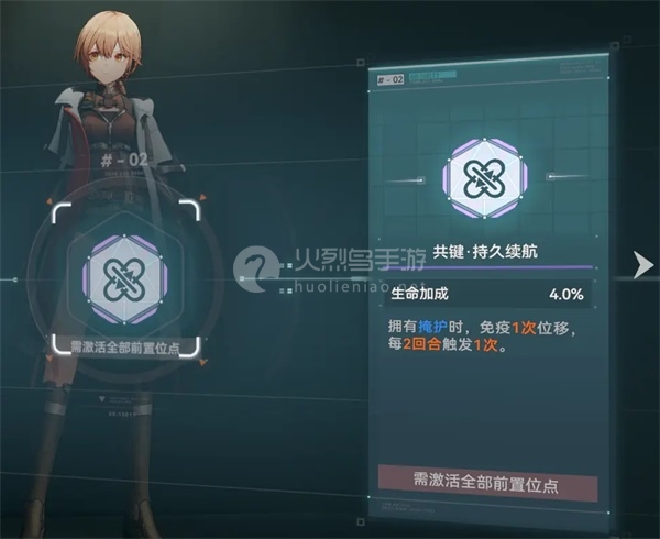 少女前线2追放攻略