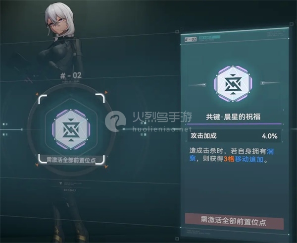 少女前线2追放攻略