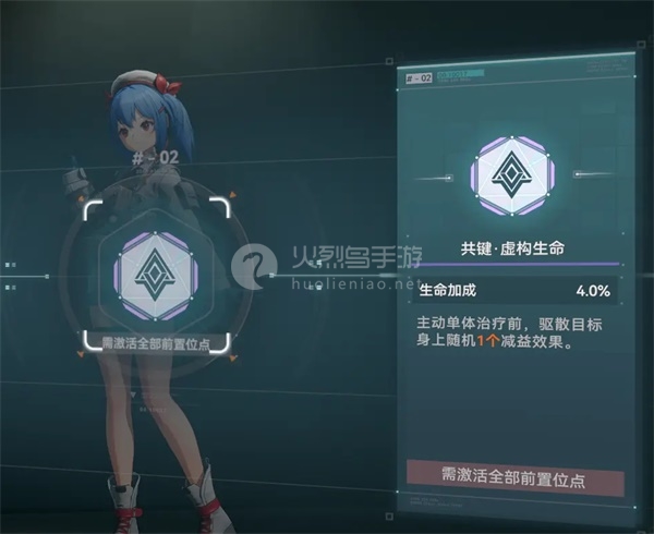 少女前线2追放攻略