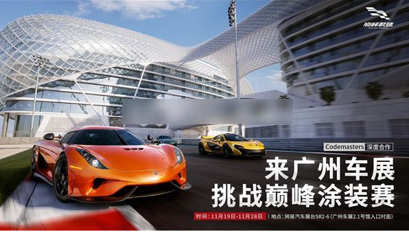 巅峰极速怎么快速获得零件