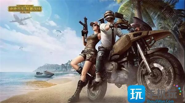 绝地求生刺激战场情侣ID有哪些CP昵称分享