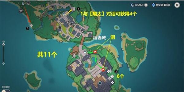 原神鬼兜虫采集路线超详细教程鬼兜虫速刷路线分享