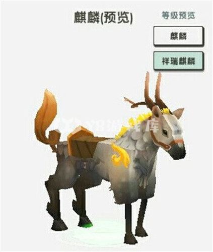 迷你世界麒麟怎么获得