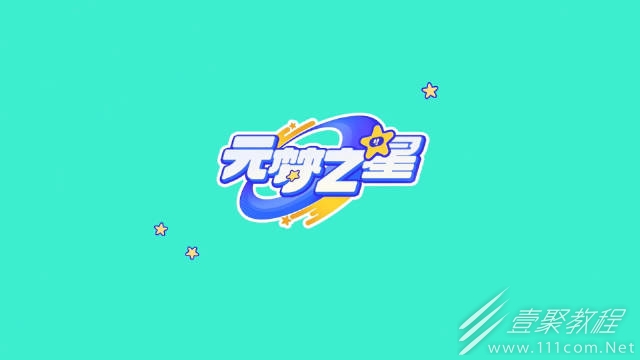 元梦之星猫头鹰游戏怎么玩