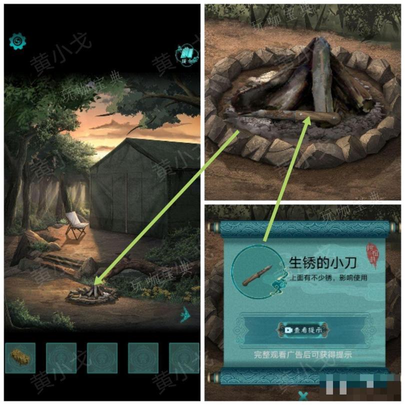 《阿姐鼓2明王咒》第一章迷途通关攻略
