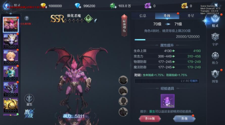 全民奇迹2怎么刷经验