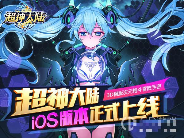 《超神大陆》战力提升攻略