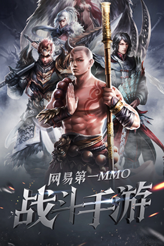 大唐无双获得强化石方法