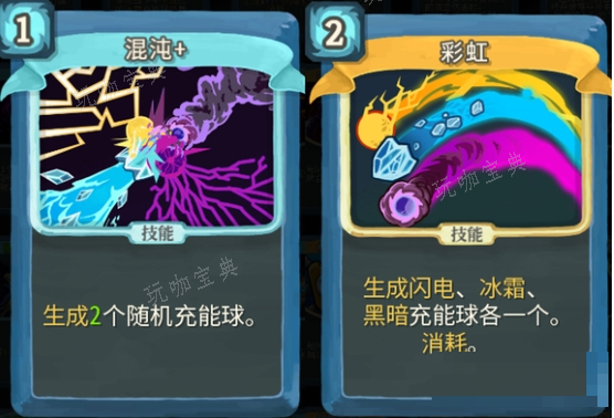 《杀戮尖塔》混沌单卡评测攻略