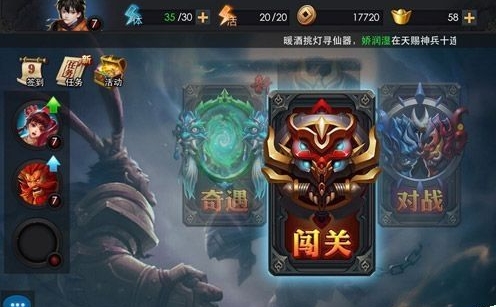 乱斗西游2编号在哪