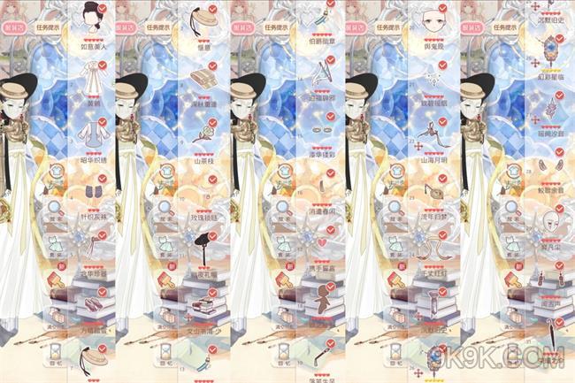 奇迹暖暖魔法启蒙搭配攻略