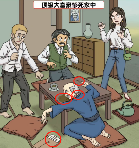 爆梗找茬王豪门故事怎么玩