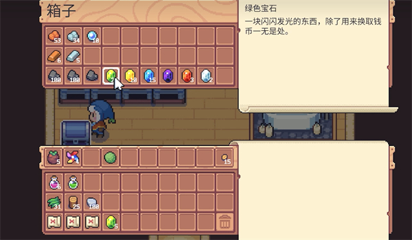 《月光石岛》绿色宝石用途介绍