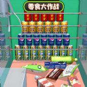 这也太简单了吧游戏最新版