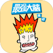 最强大脑旋转轨迹游戏app正式版