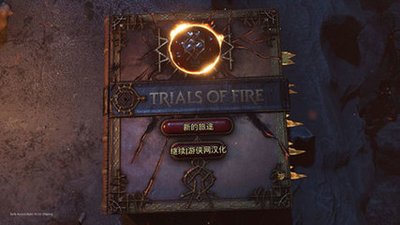 火焰审判战士贾拉卡牌介绍