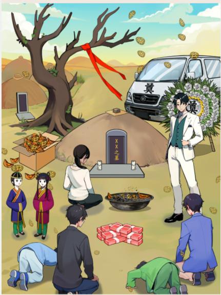 就我眼神好遗产安排过法攻略分享