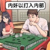 脑洞梗大师游戏安装