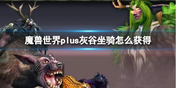 原神千步拦射角分间紧急计划完成方法是什么