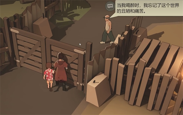 《苏醒之路》幸存者营地进入方法