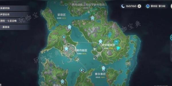 《原神》4.3露景泉能满级吗？4.3露景泉升级满级技巧攻略