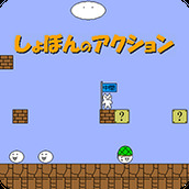 猫版超级玛丽游戏安装