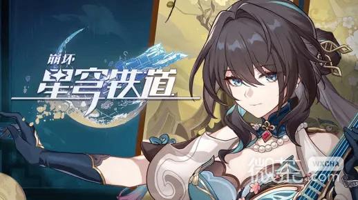 崩坏星穹铁道阮•梅角色P5——「万物生」详情