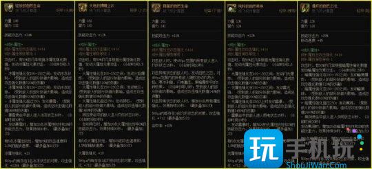 DNF神界大天域装备怎么搭配神界大天域装备搭配推荐